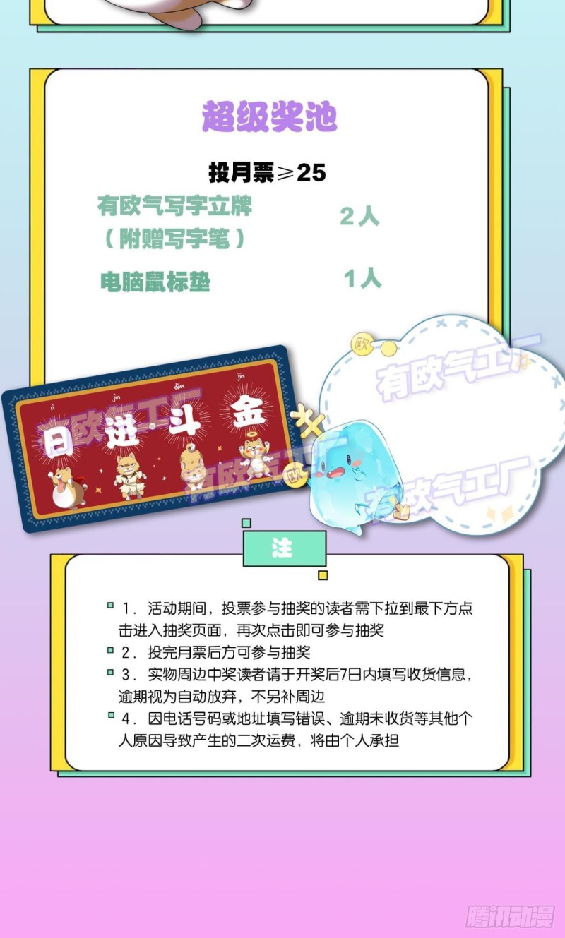 靠谱的盟友62