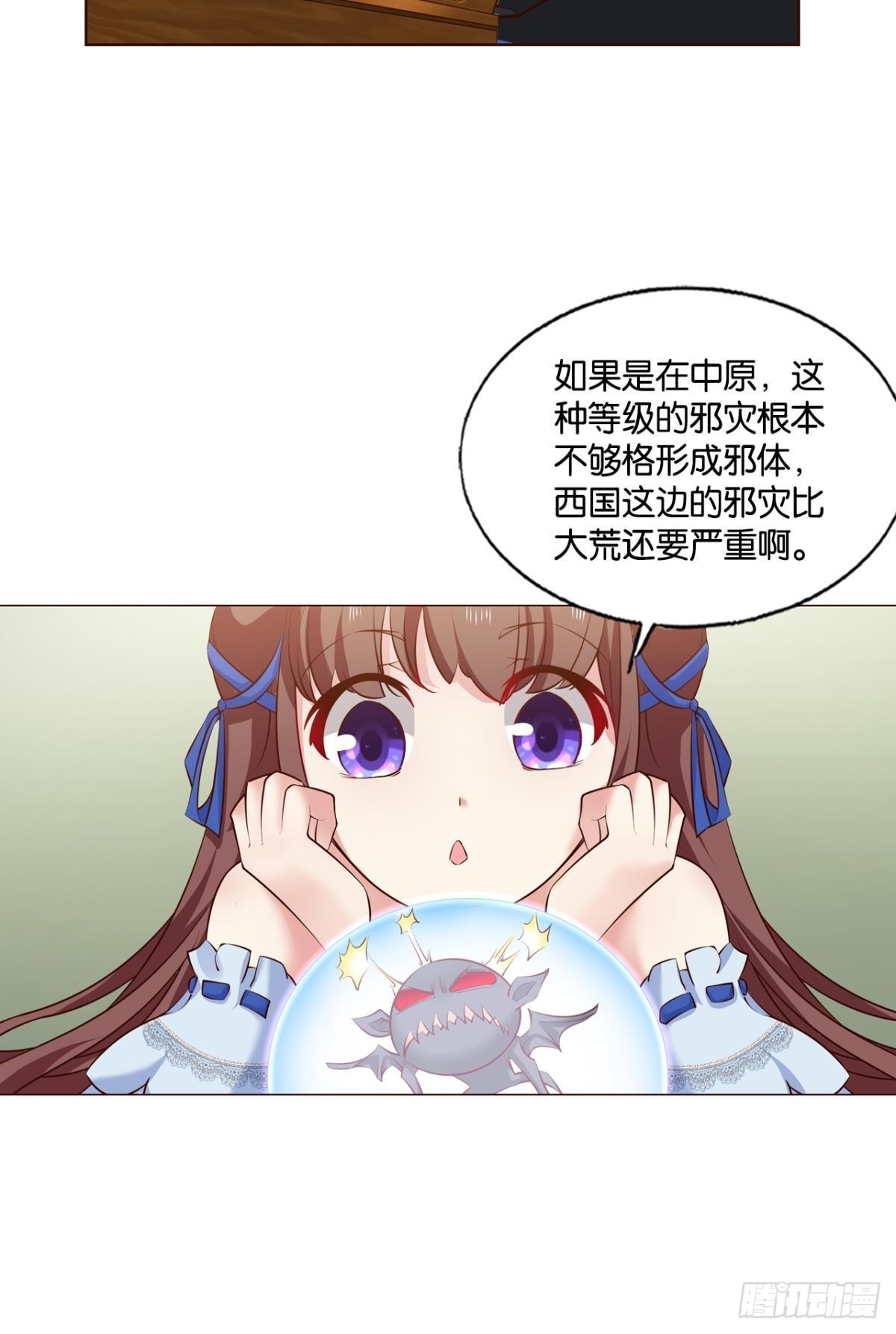 听说你们这无仙无魔？9