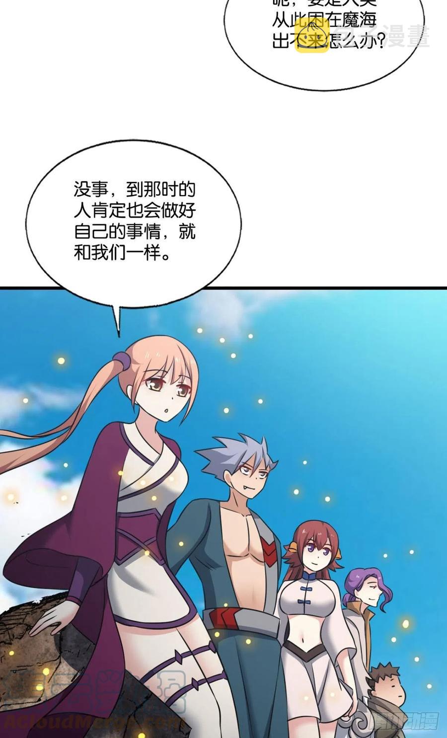 点亮这黑暗之海30