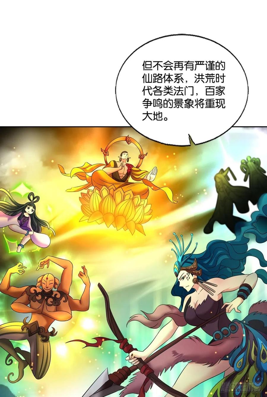 此路同行29