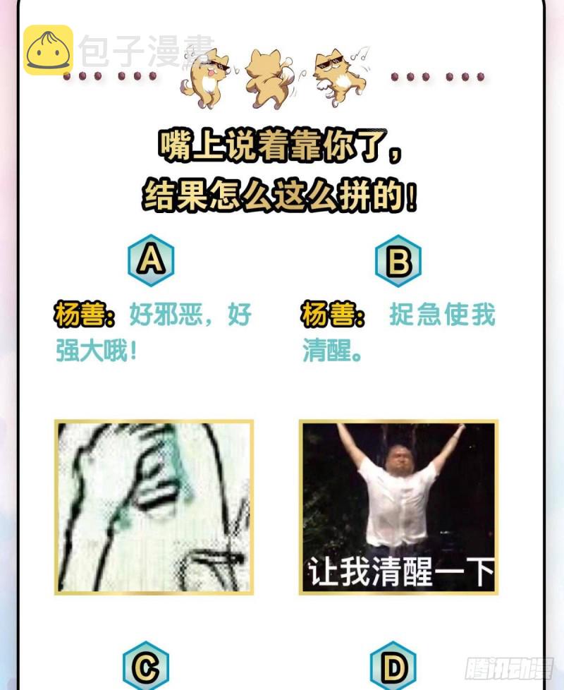 内战幻神61
