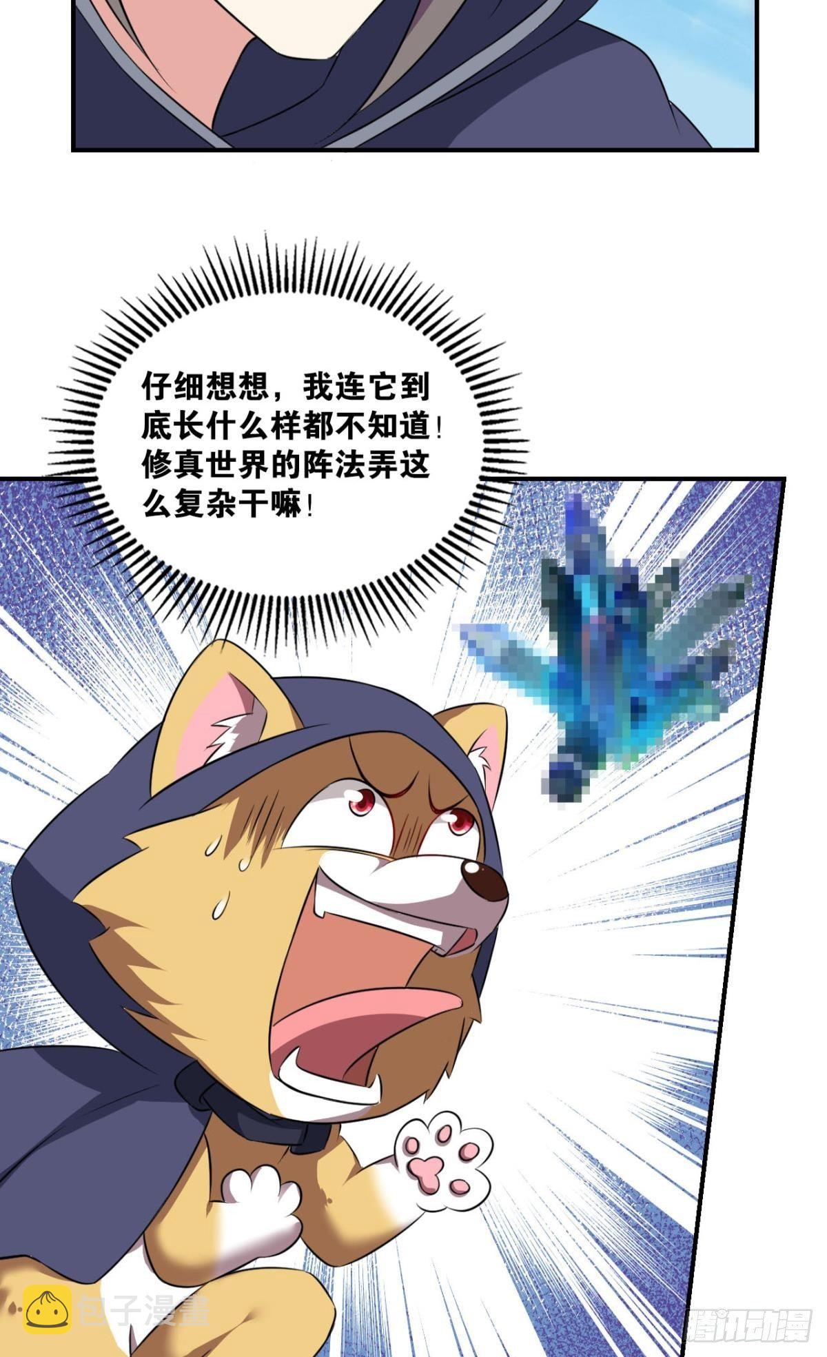 异变20