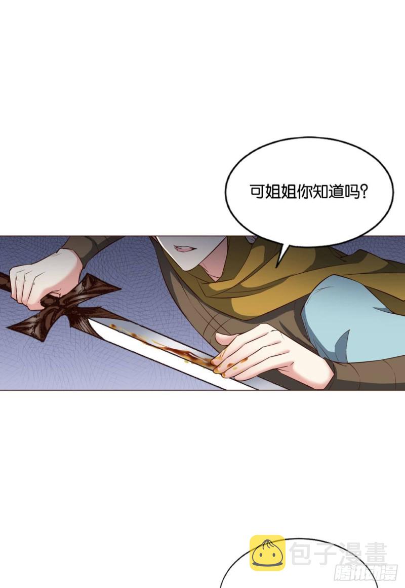 这就是你全部的实力了？52