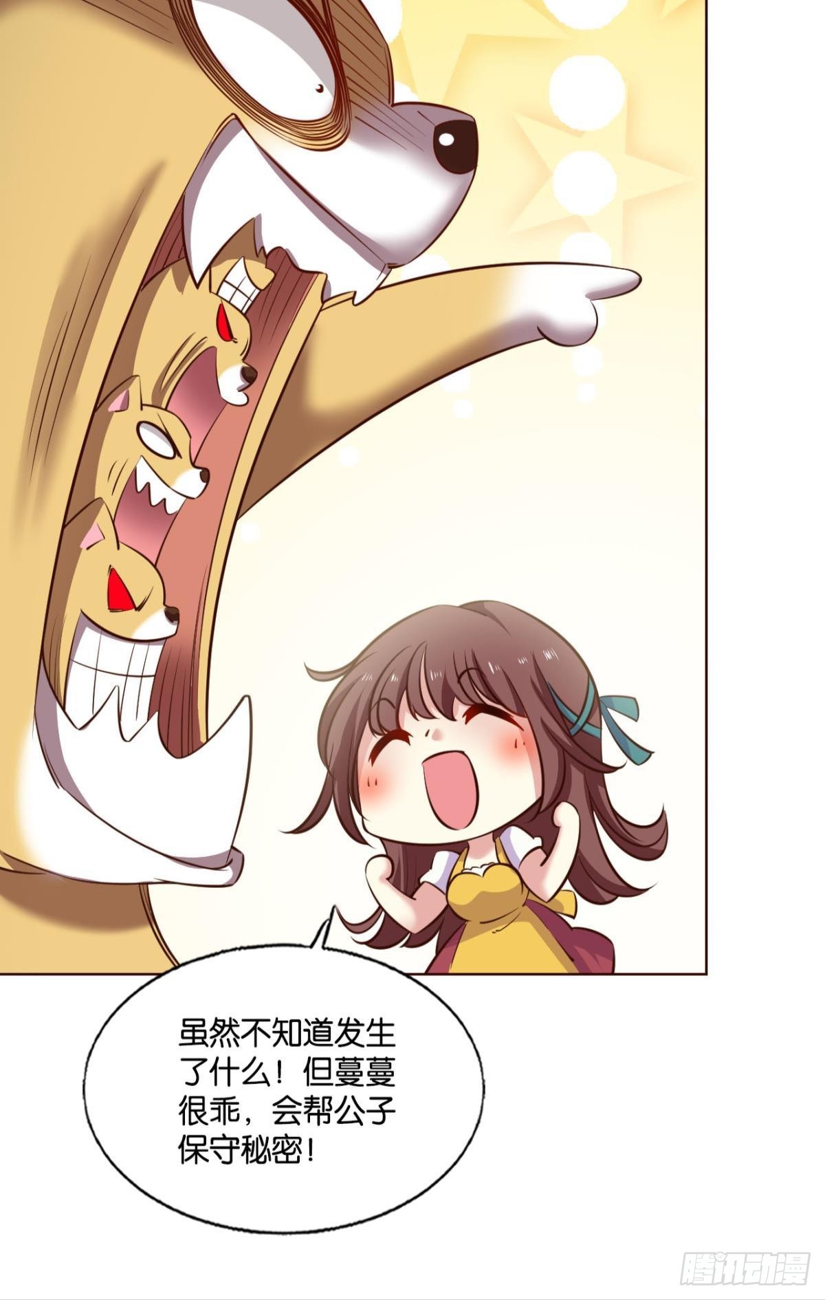 小孩子才做选择21