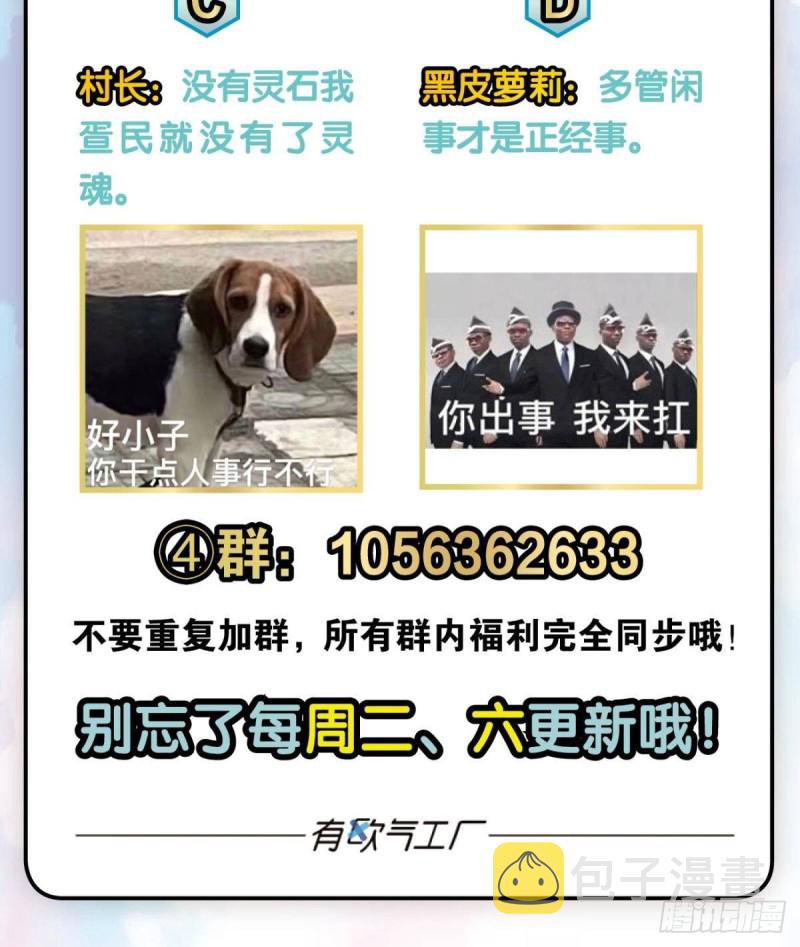 六宗巡海48
