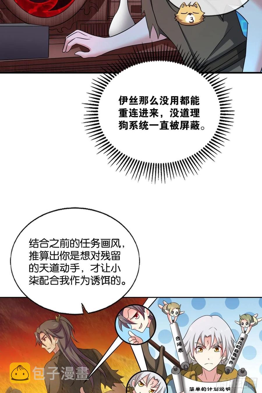 帷幕渐开16