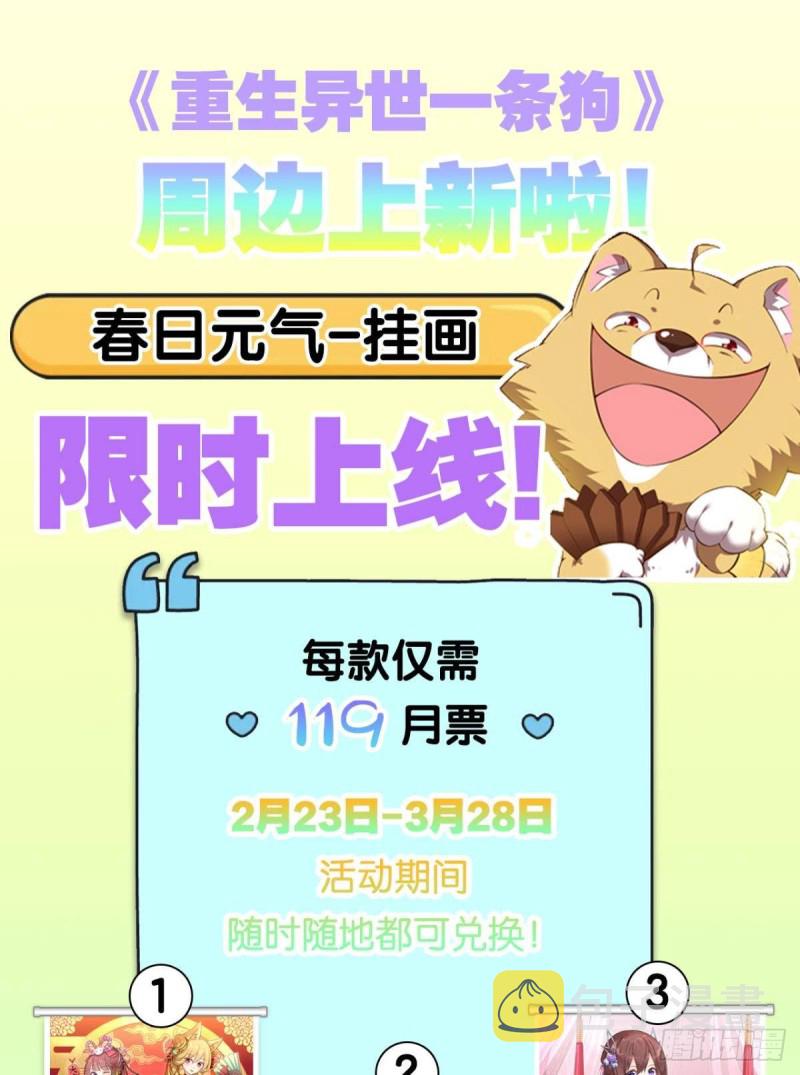 我们下的不是同一盘棋57