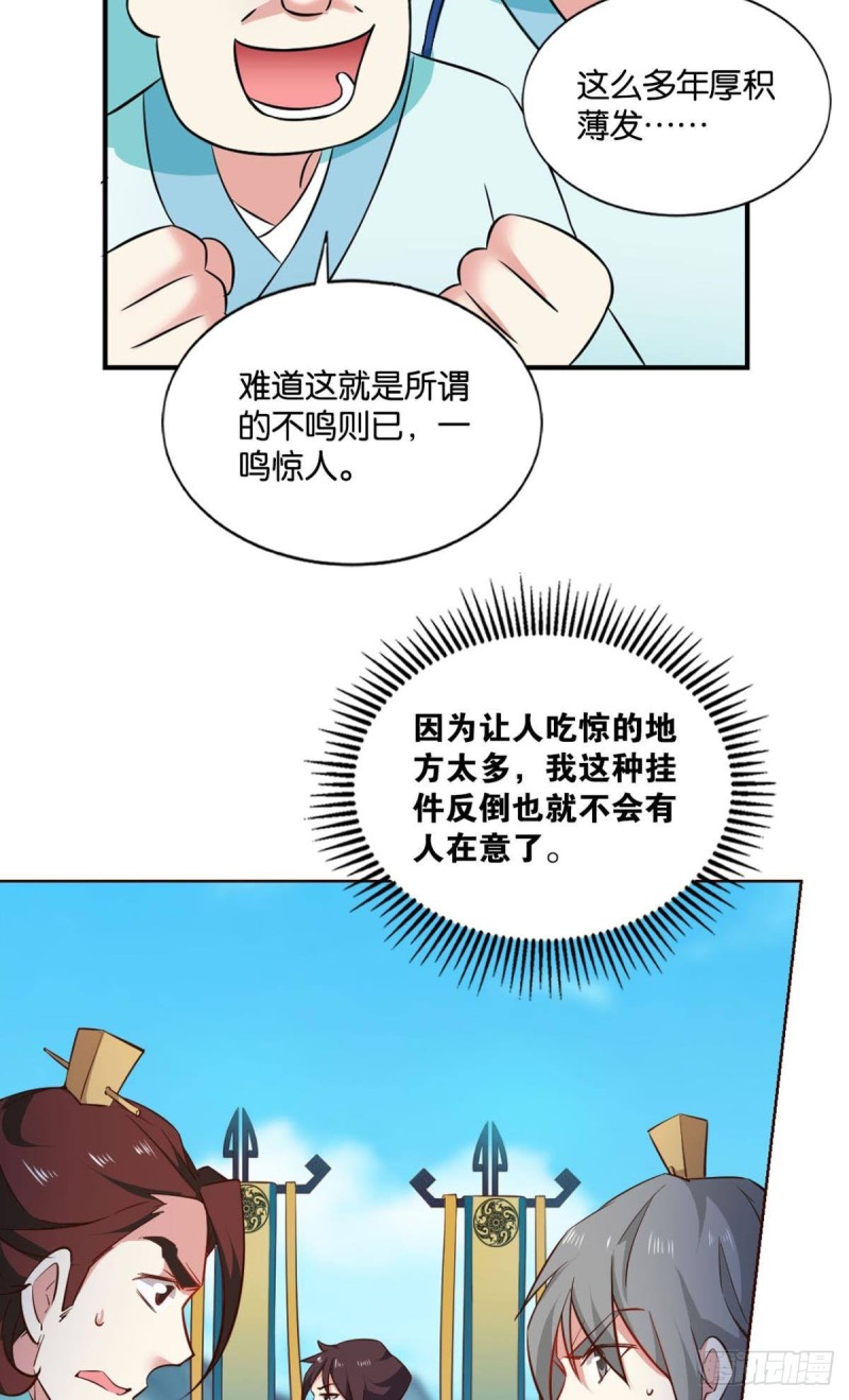 七步成丹18