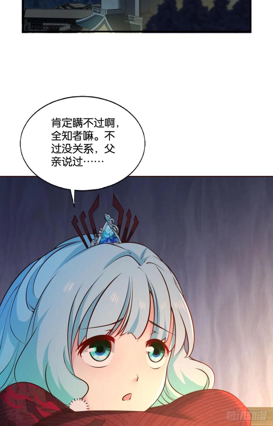 夜色如此平静32