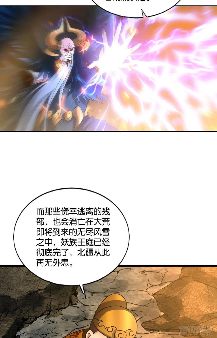 破晓11