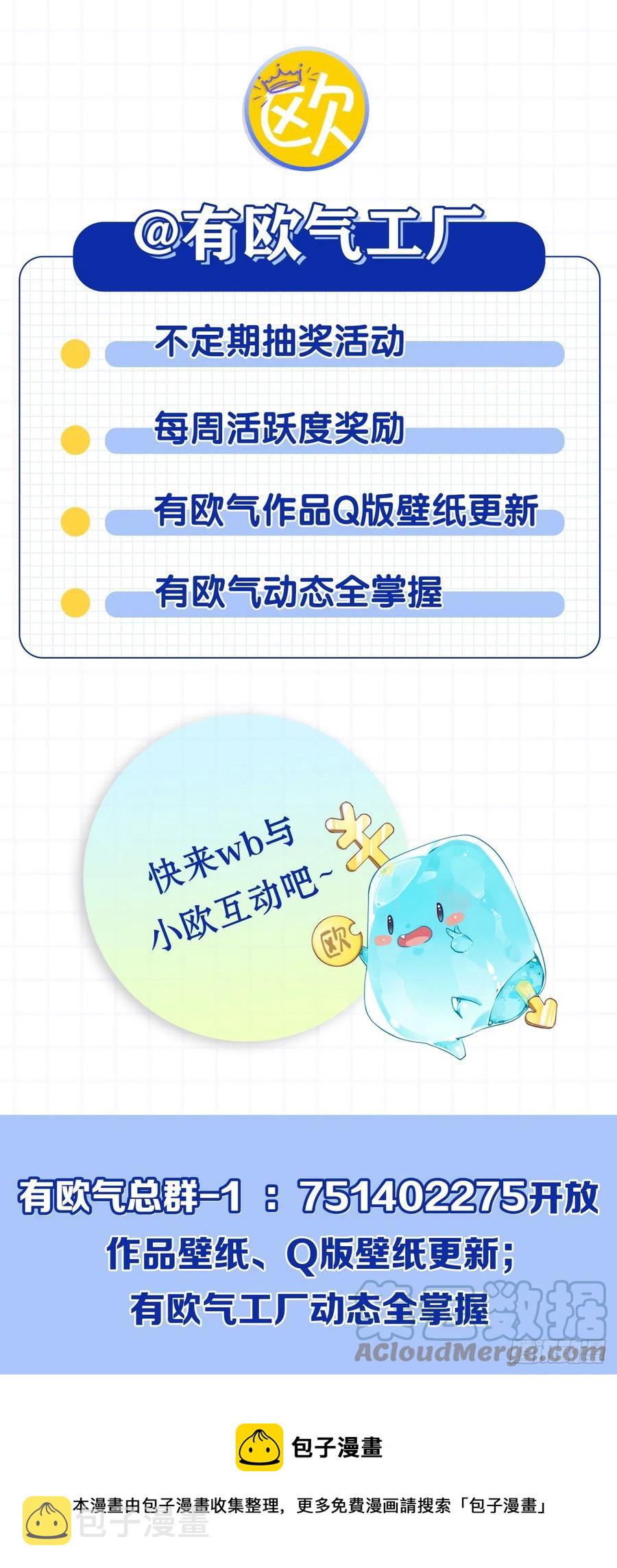此路同行61