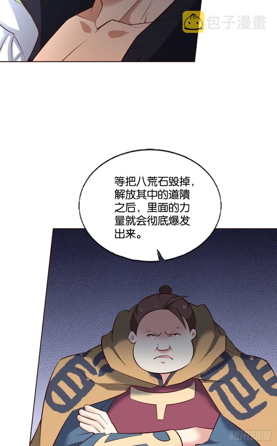 牺牲一小波成全一大波51