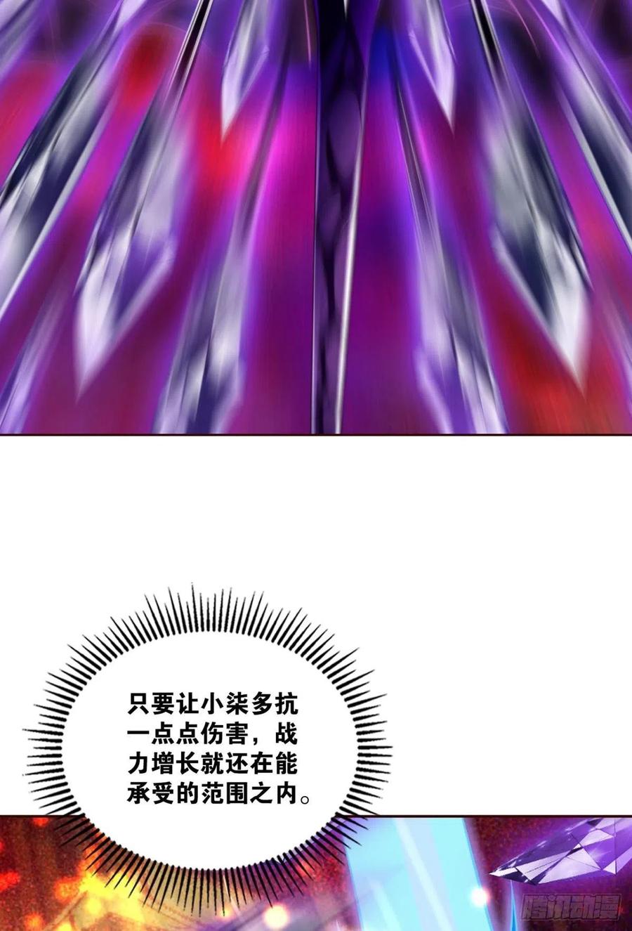 属於自己的道2
