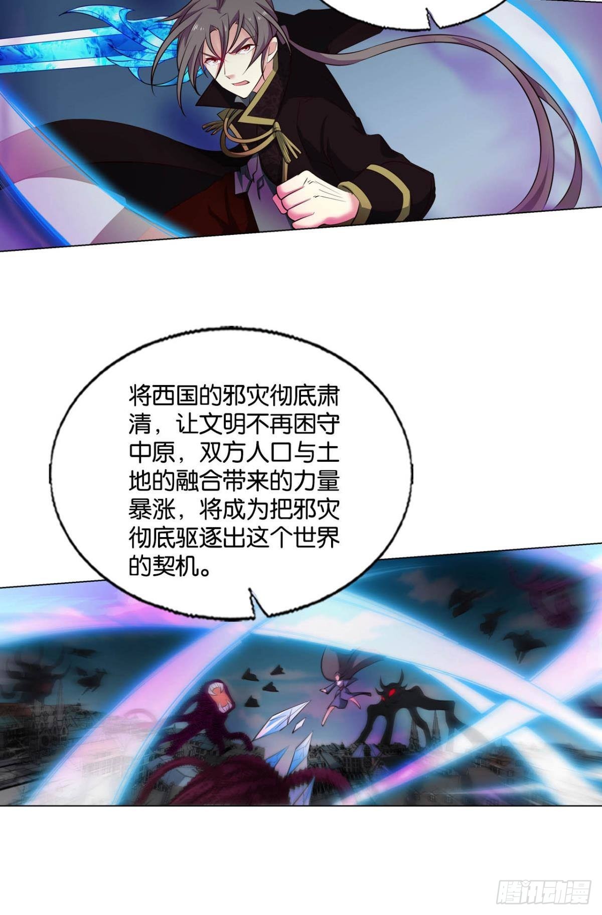 我们的意志2