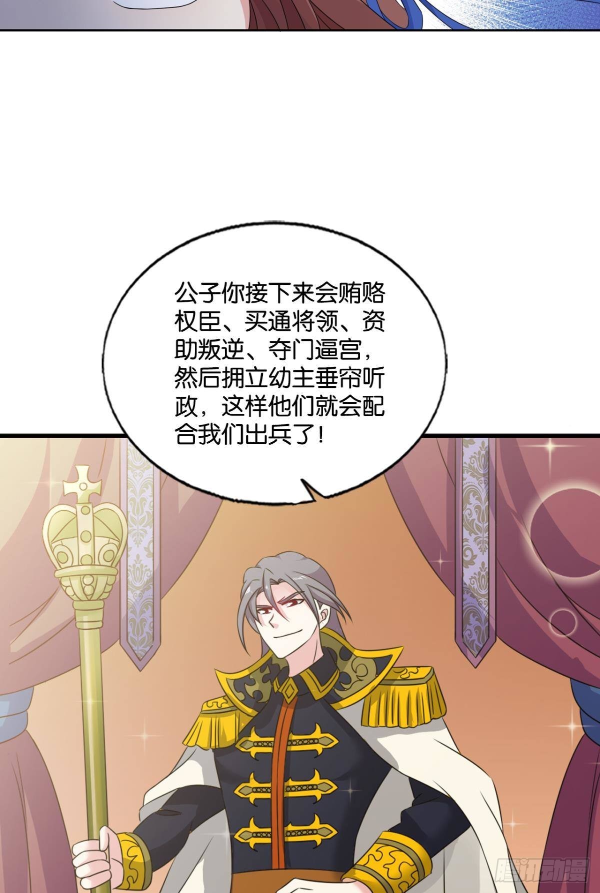 听说你们这无仙无魔？13