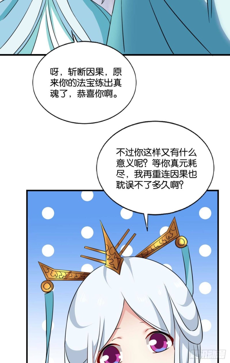 卫道平的杀局43