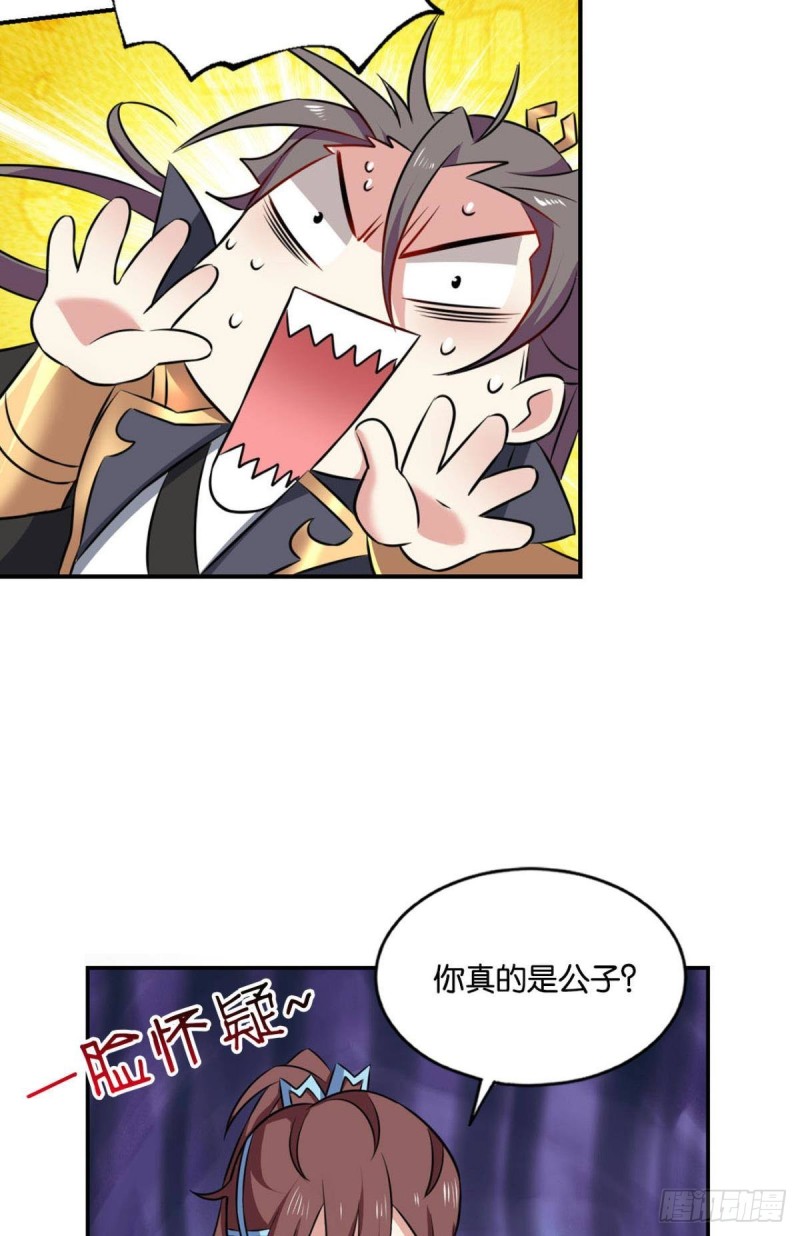 战利品以实物爲准17