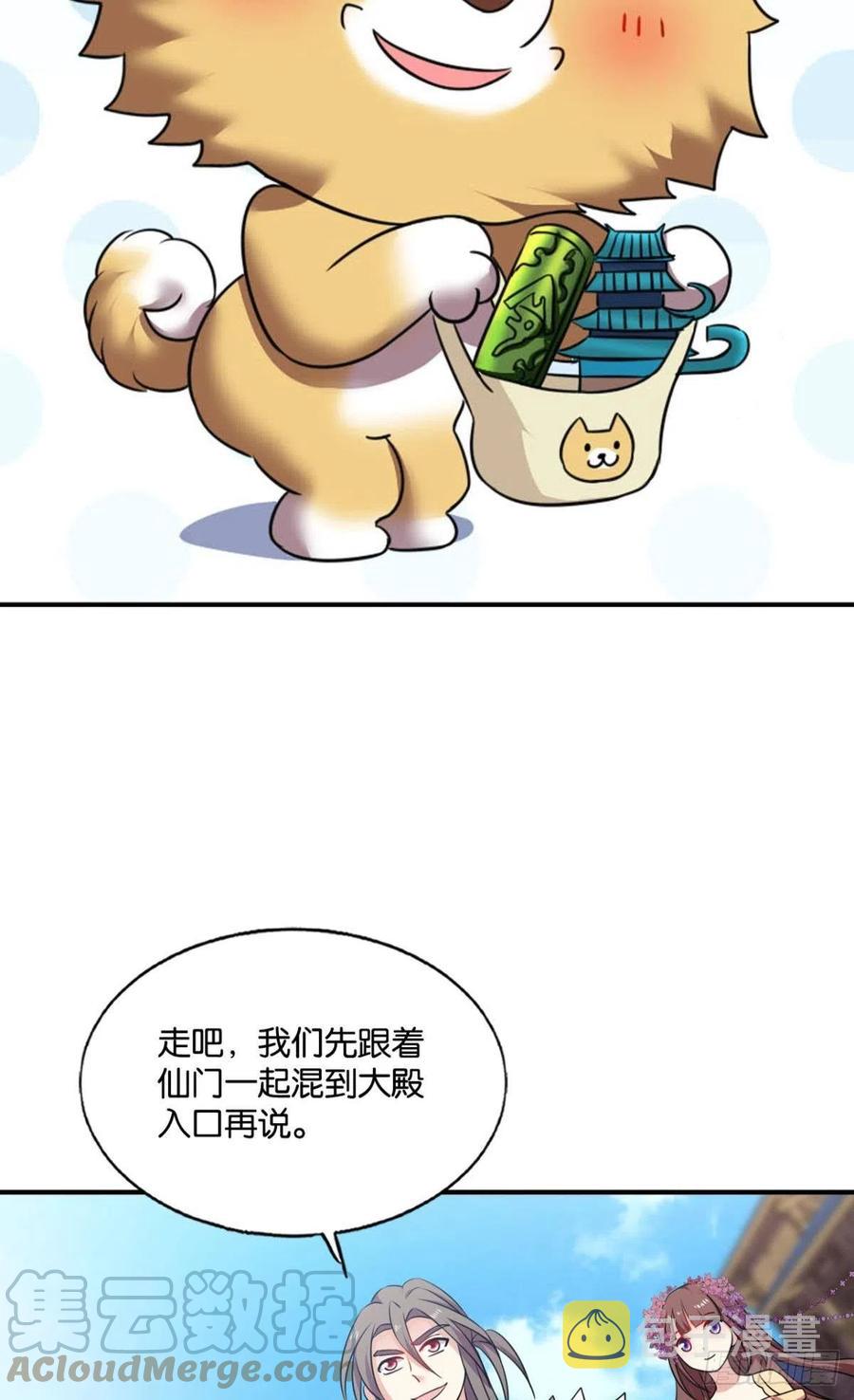 得见青天33