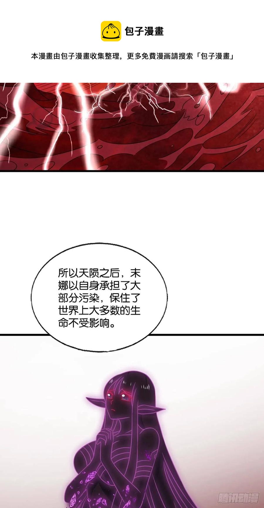 企业级救场4
