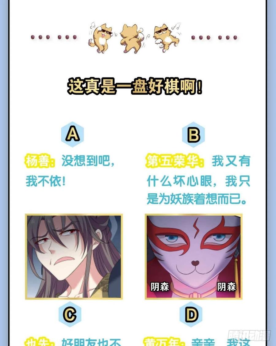 对弈56