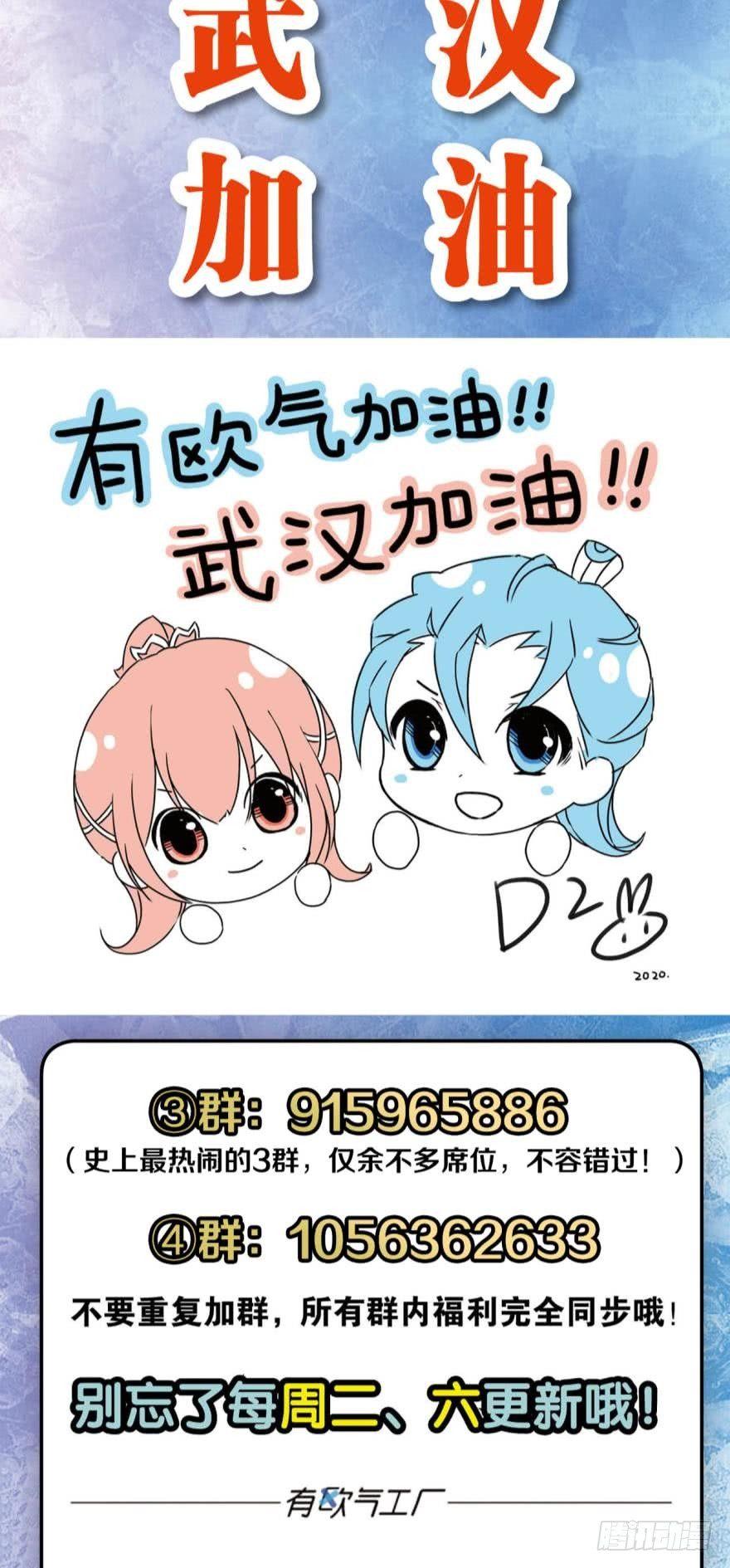 向死求生46