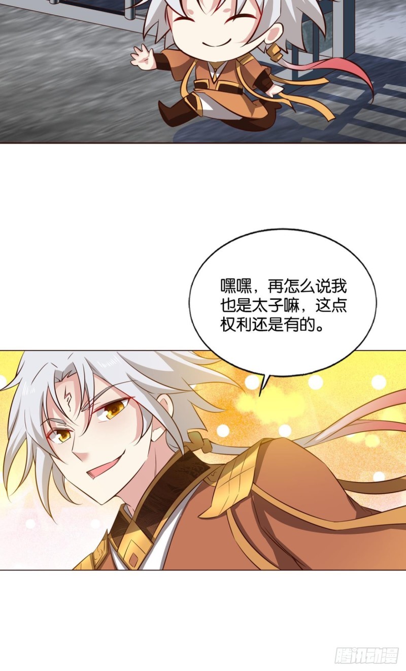 重逢29