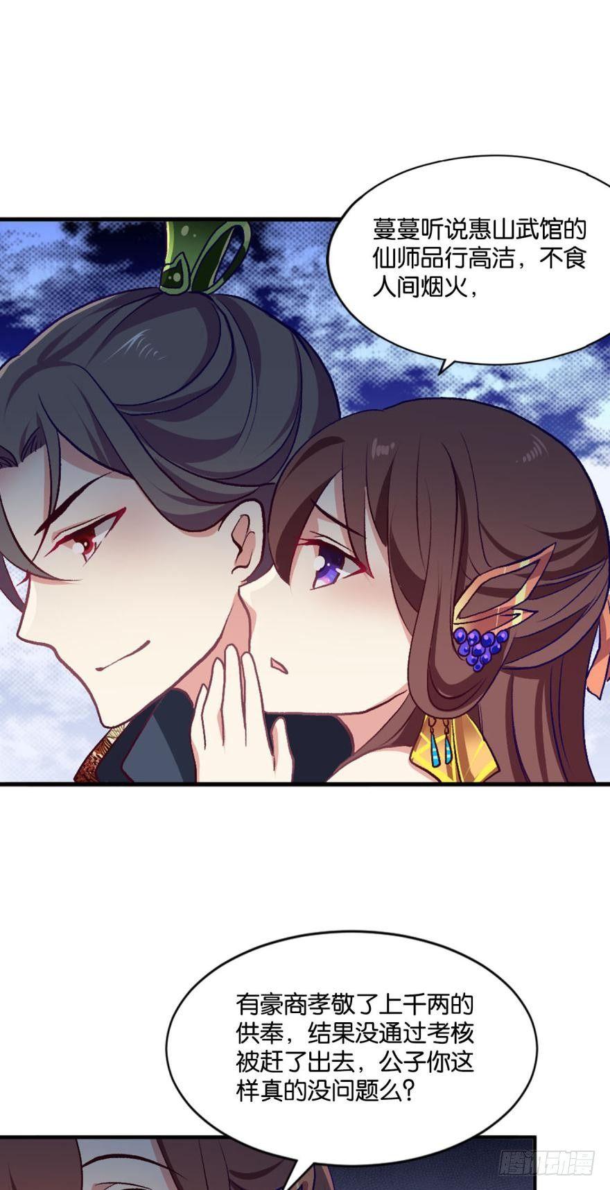踏遍山河访名士27