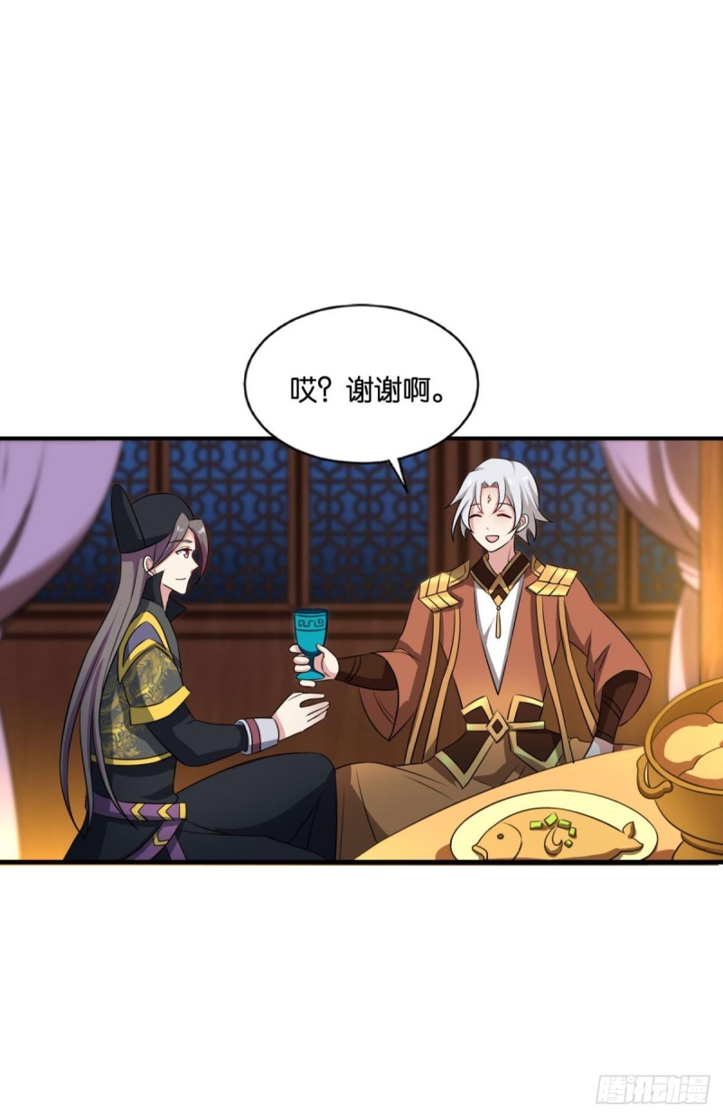 鸿门宴18