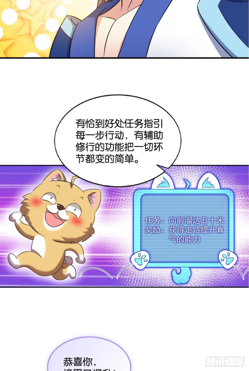 系统不努力也会下岗20