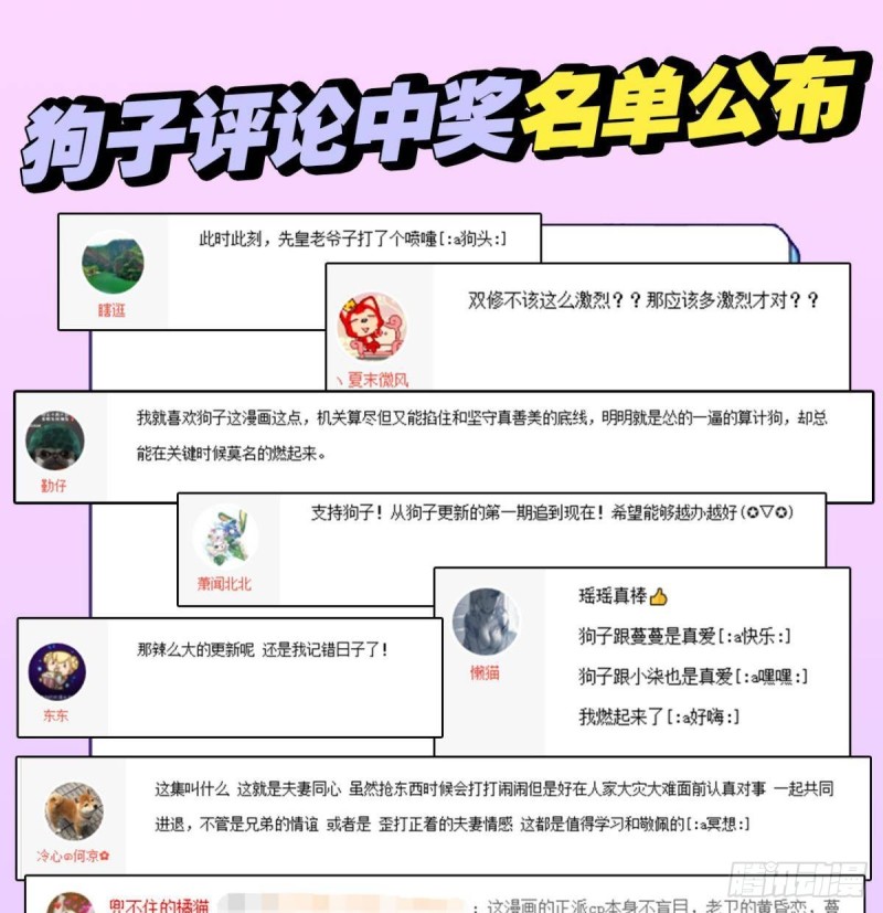 天下人间骤雨狂风61