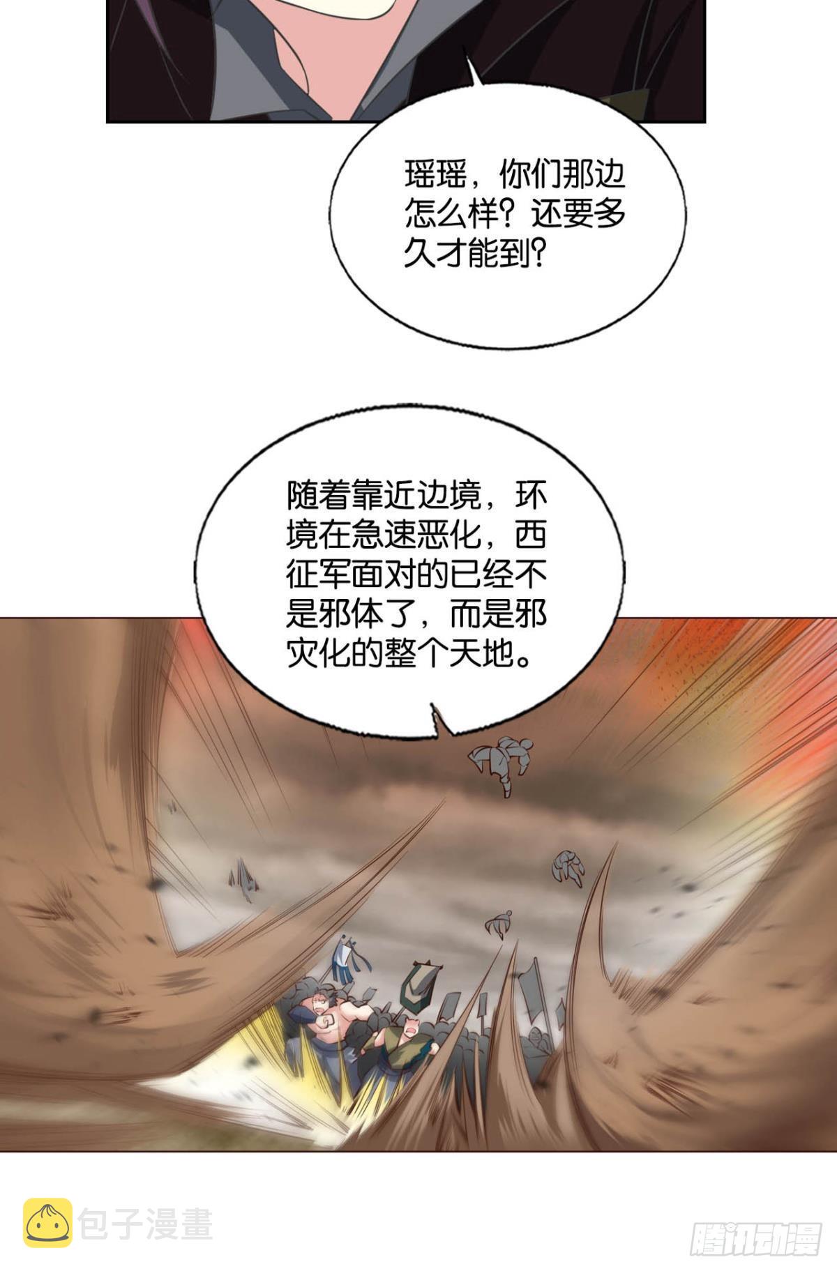 我们的意志7