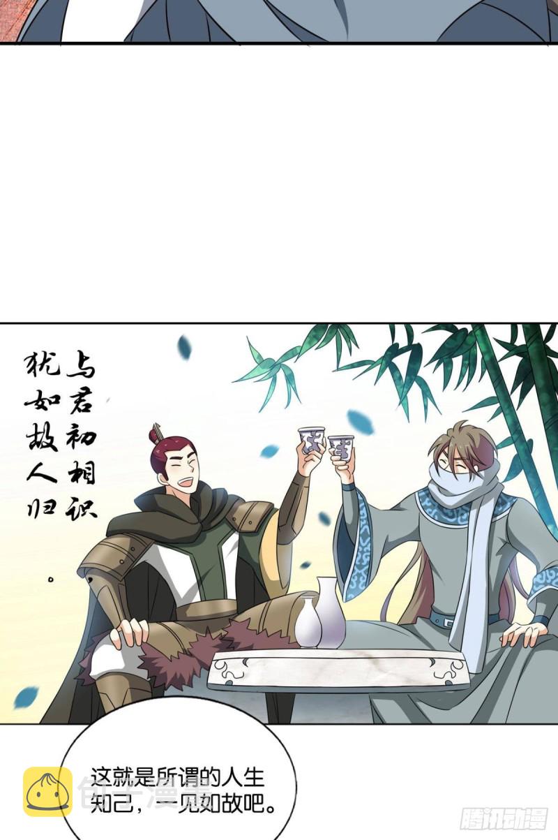 兄弟齐心39