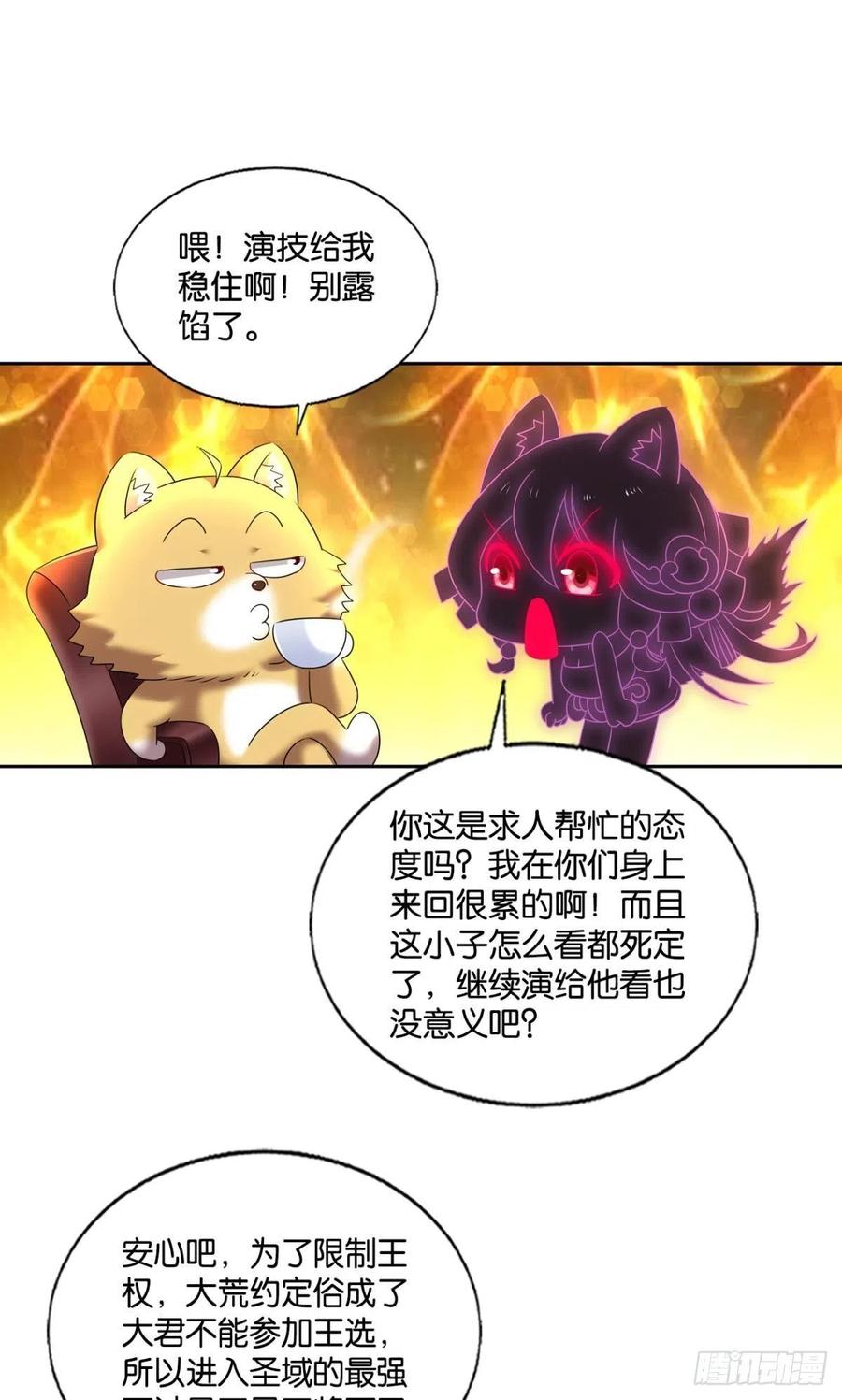 王者之路的开端22