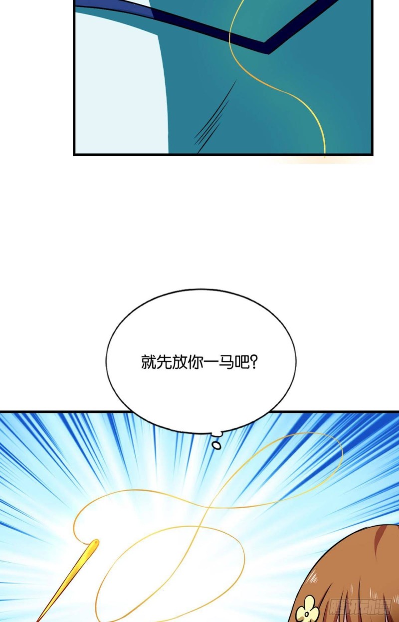 人传人14