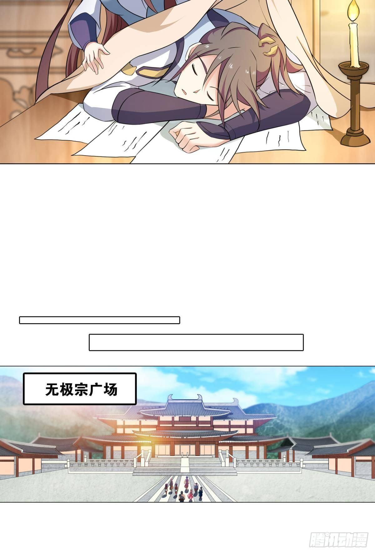 蔓蔓大小姐想对我生气39