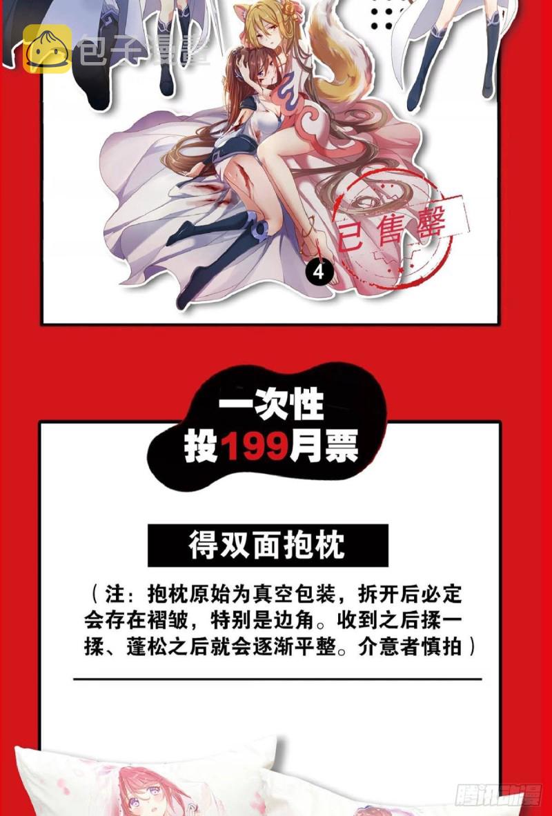 微操大师杨善59