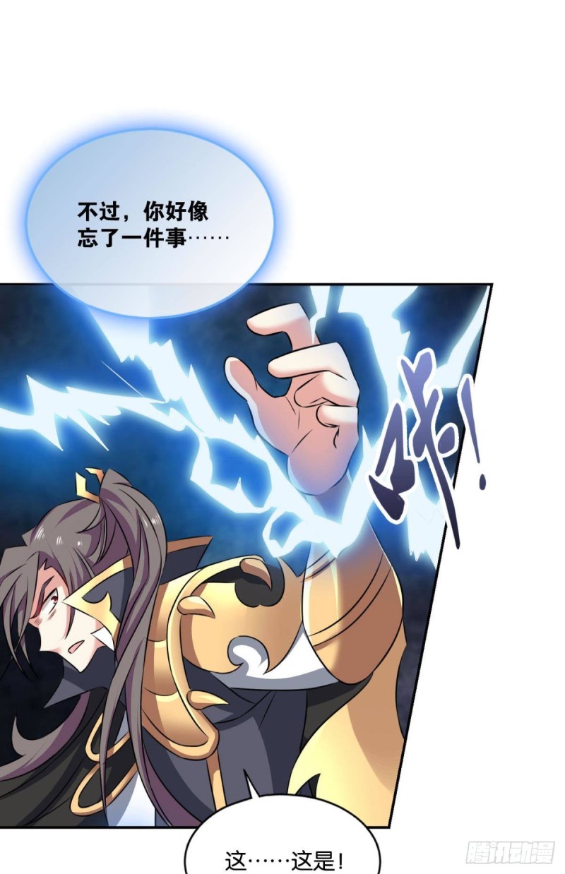 你不过是棋子43
