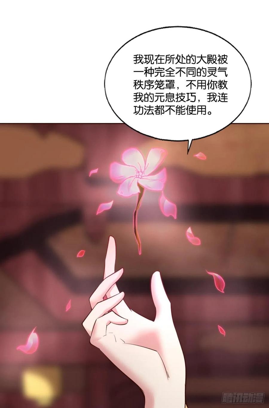 不曾存在的希望4