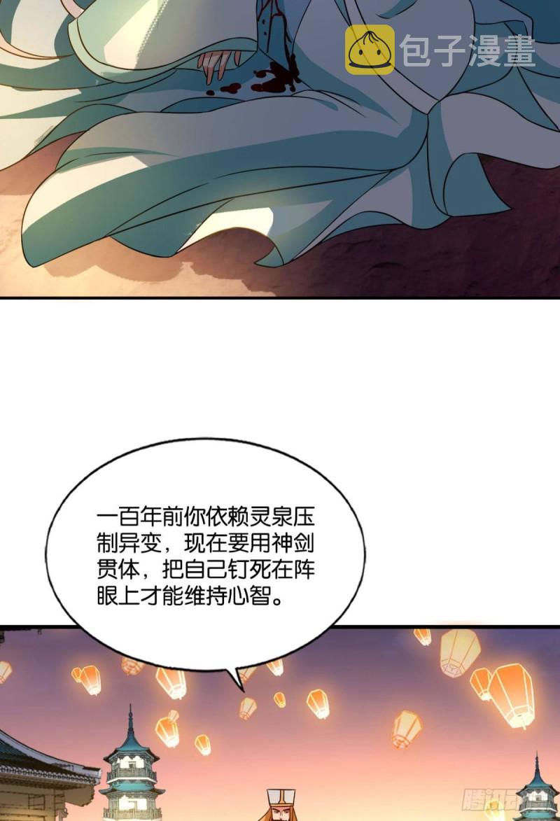 唯你而已4