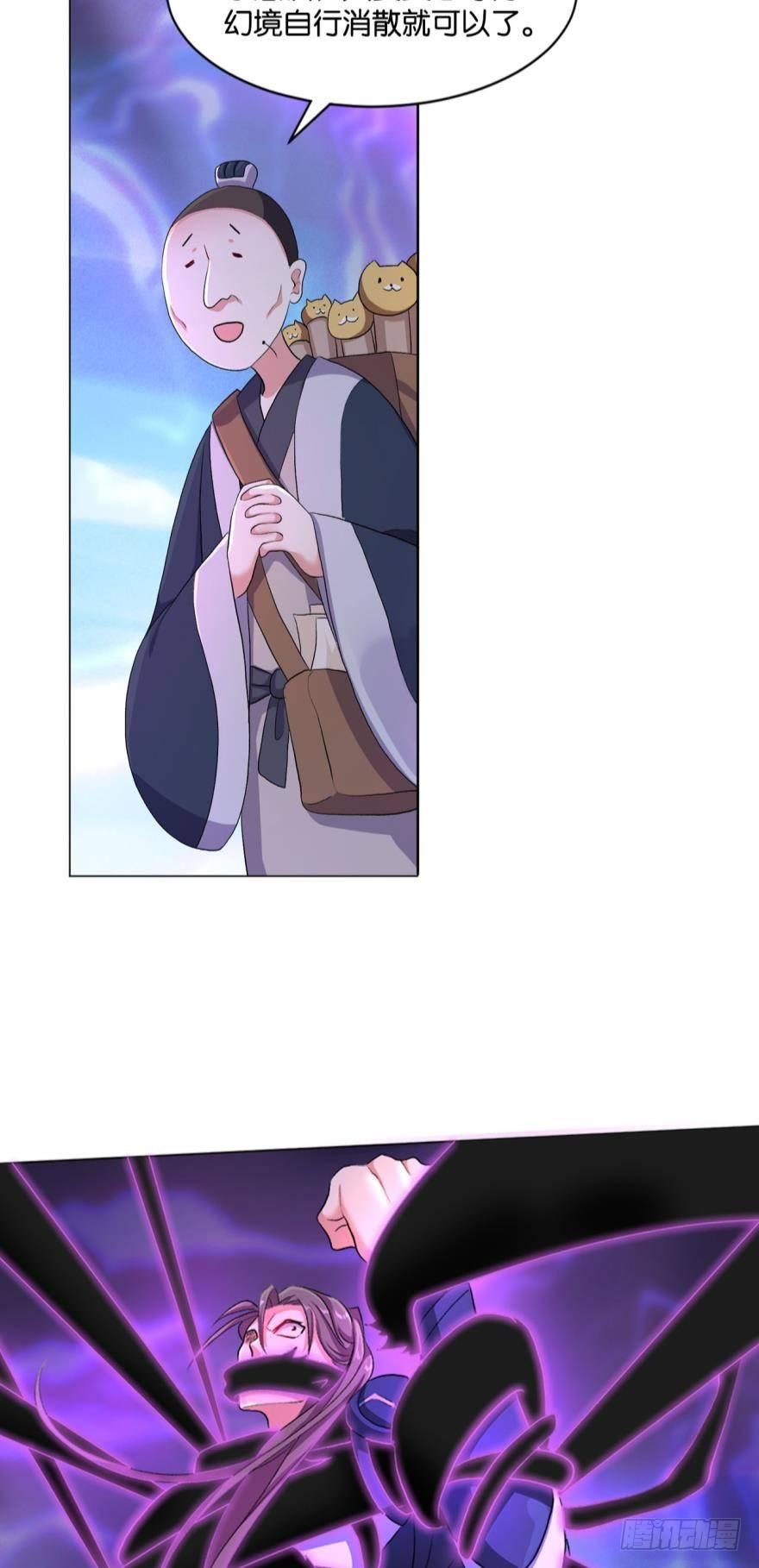 心魔27