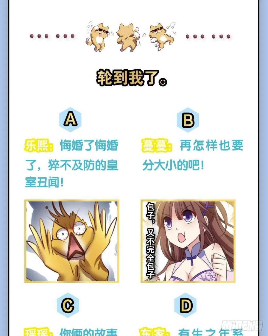 此路同行59