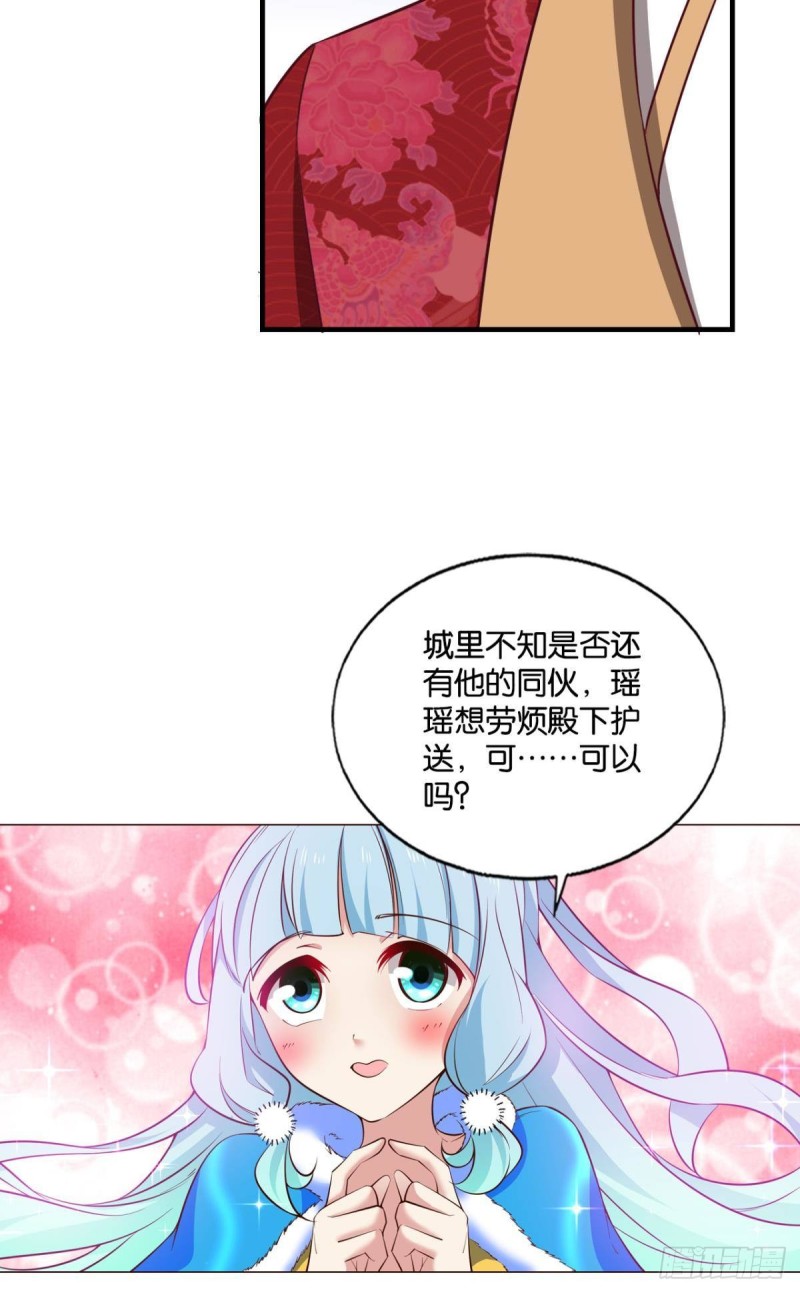 青城之恋41