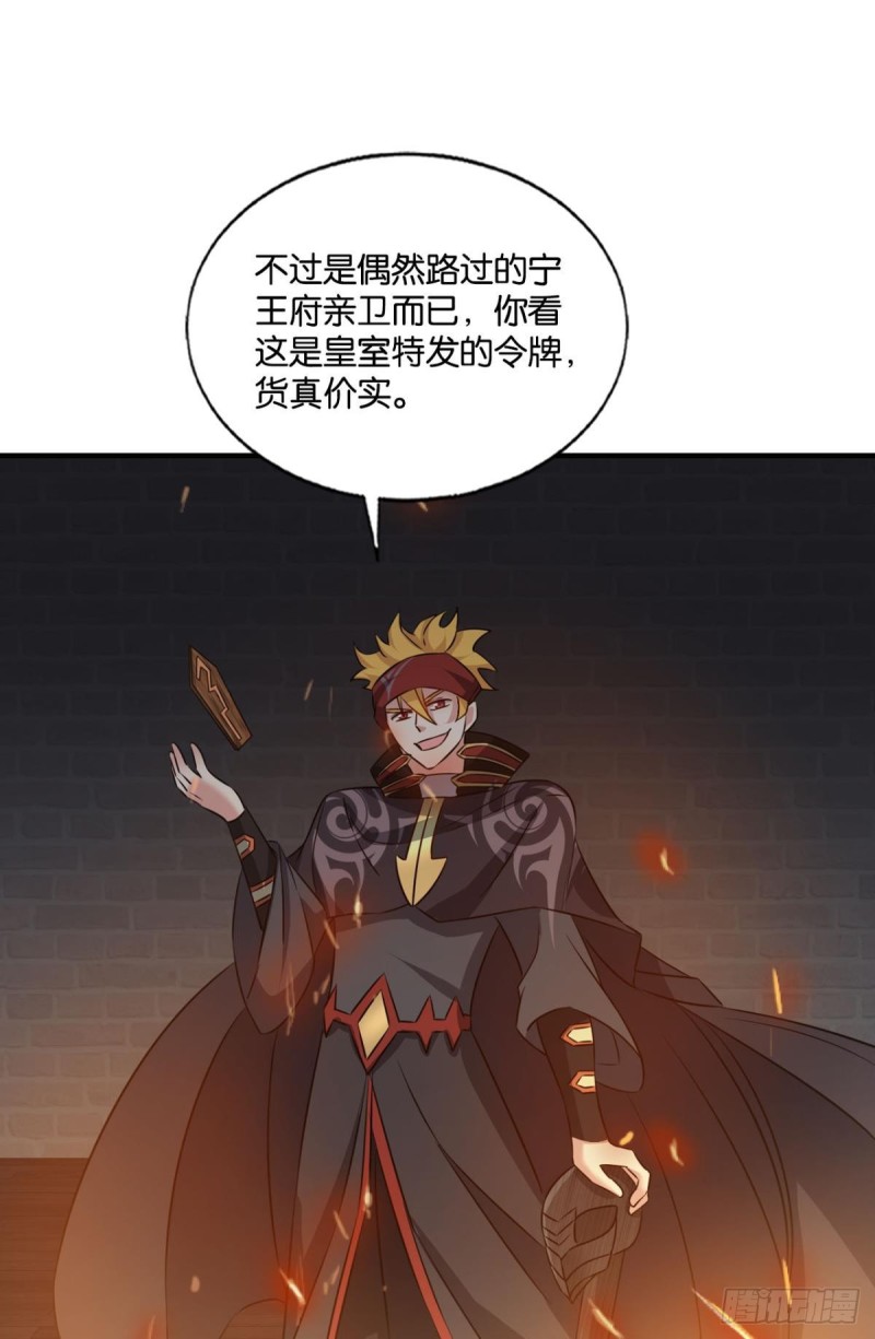只手偷天15