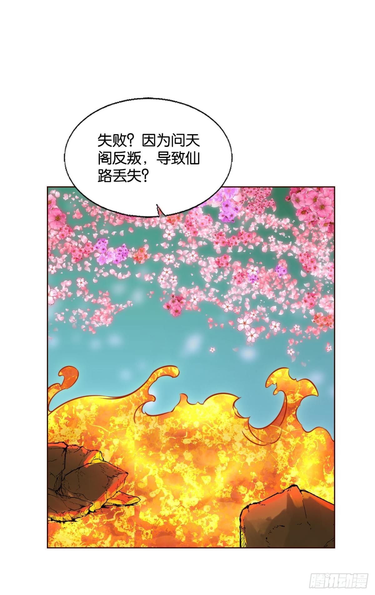 要回去吗？1