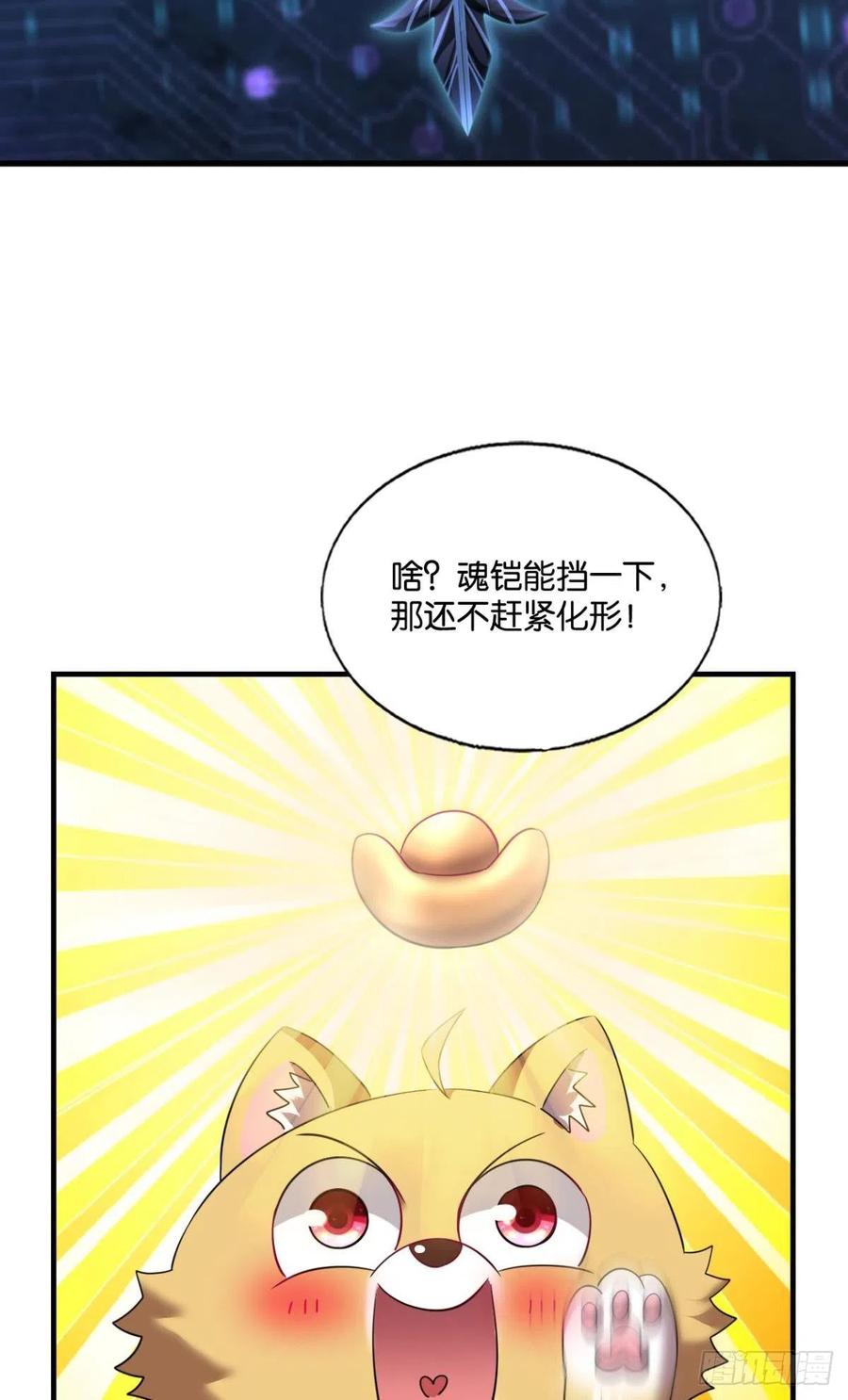 企业级救场29