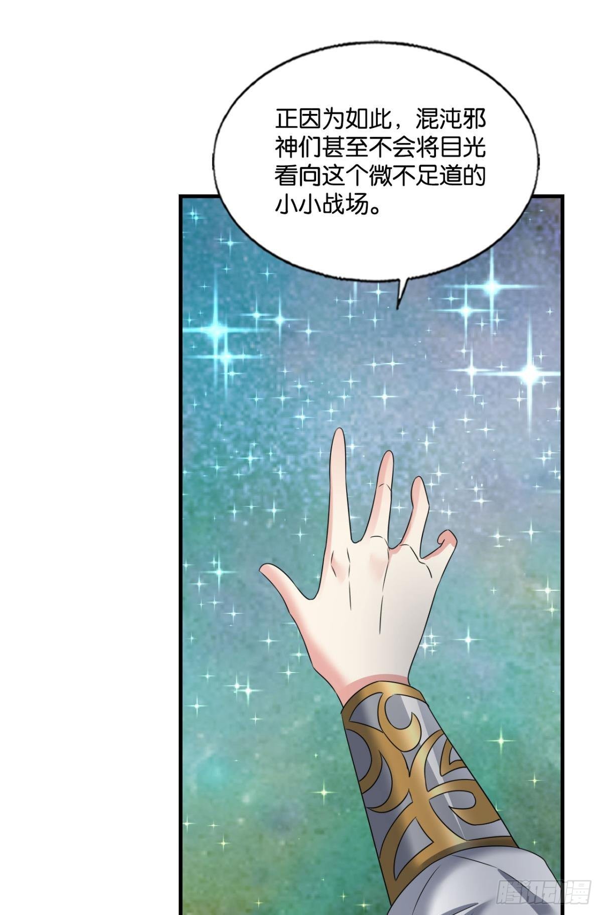 道与道之间15