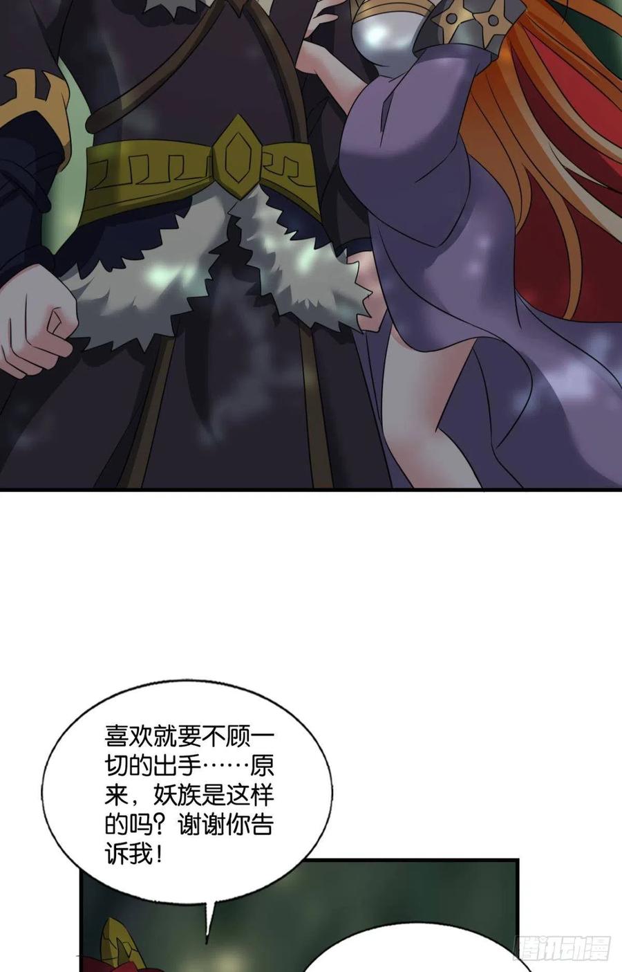 原始杀戮13