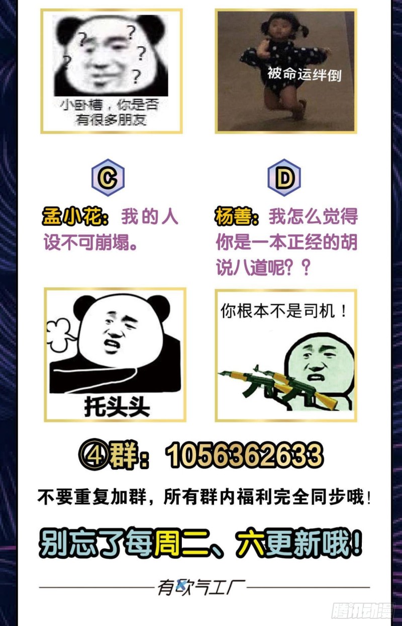 傀儡63