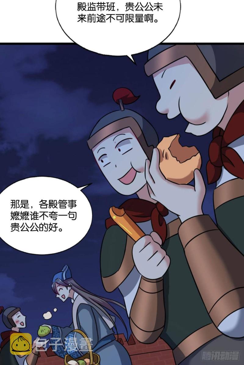 兄弟齐心5