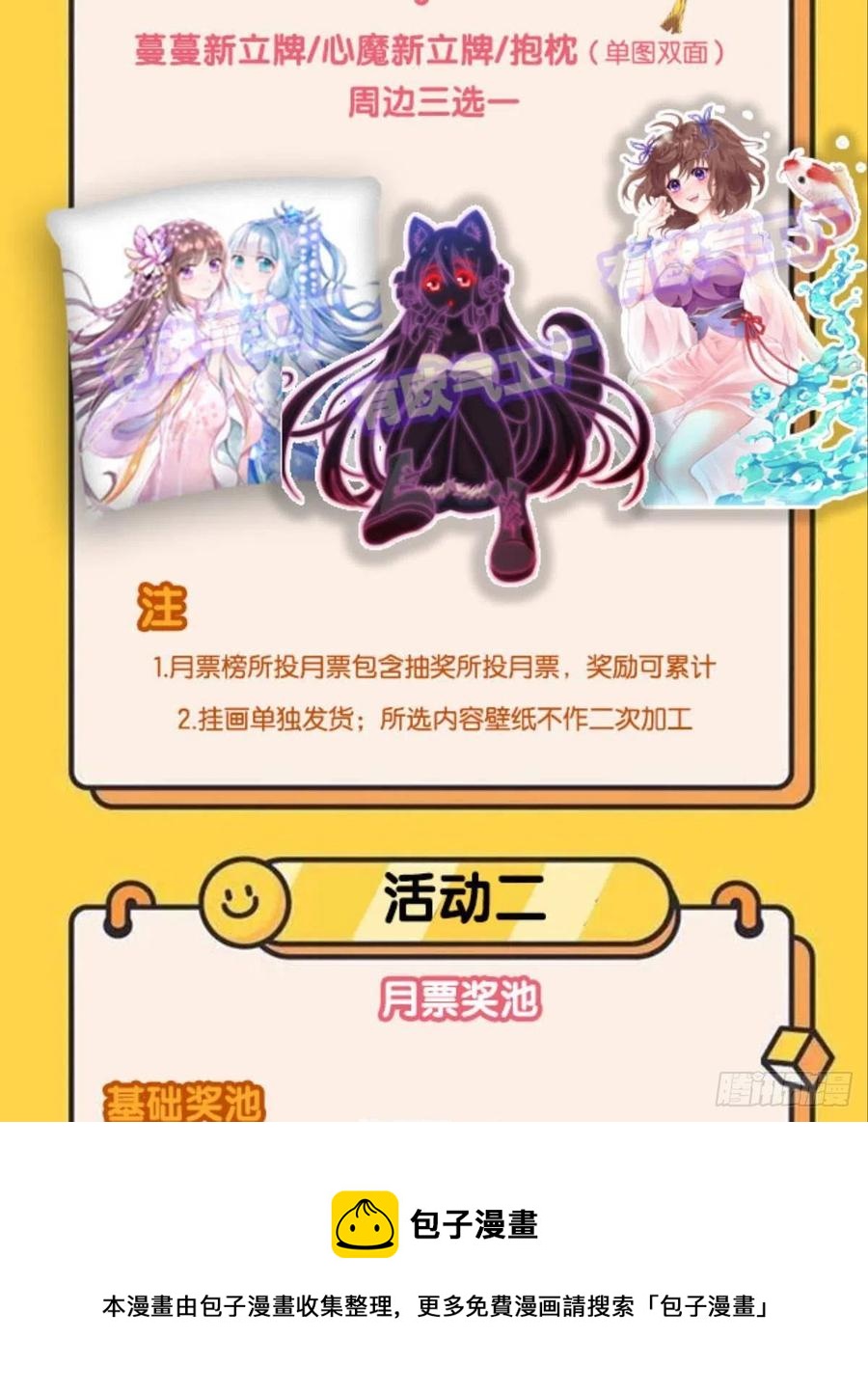再撑亿下下56